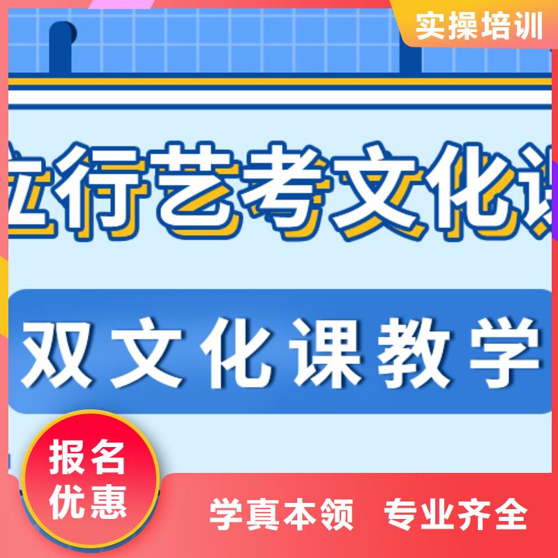 基础差，县艺考文化课补习学校
谁家好？