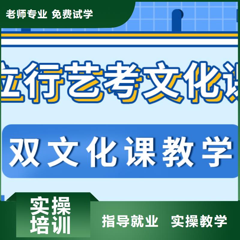 理科基础差，艺考生文化课冲刺提分快吗？