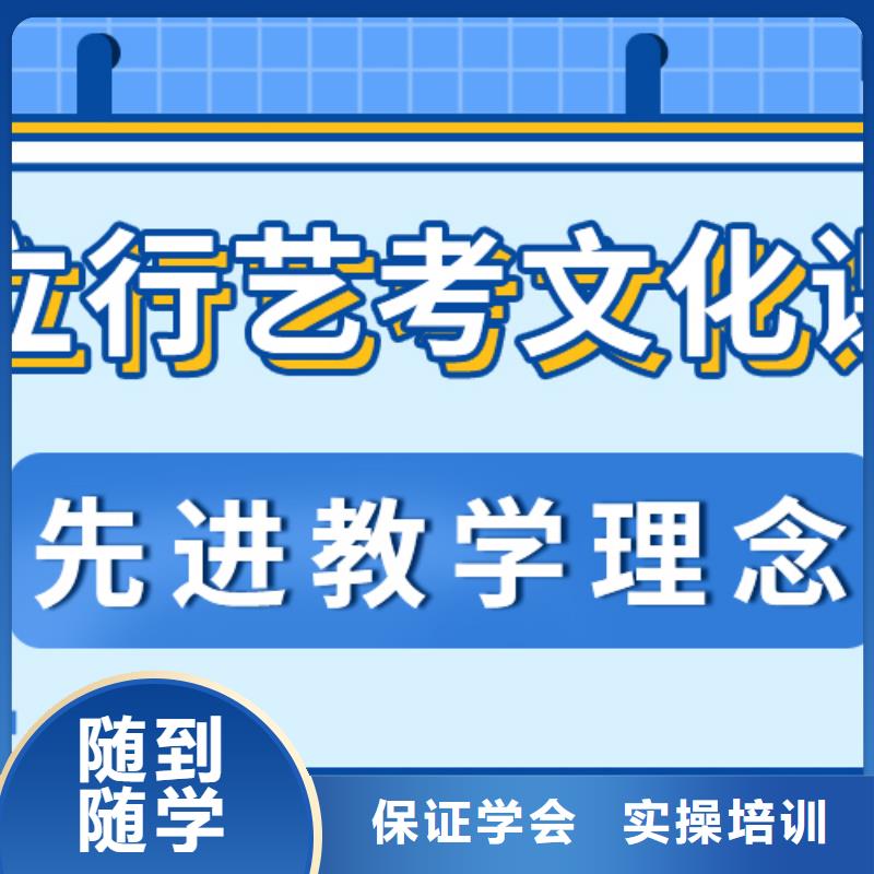 理科基础差，县
艺考生文化课补习班

好提分吗？
