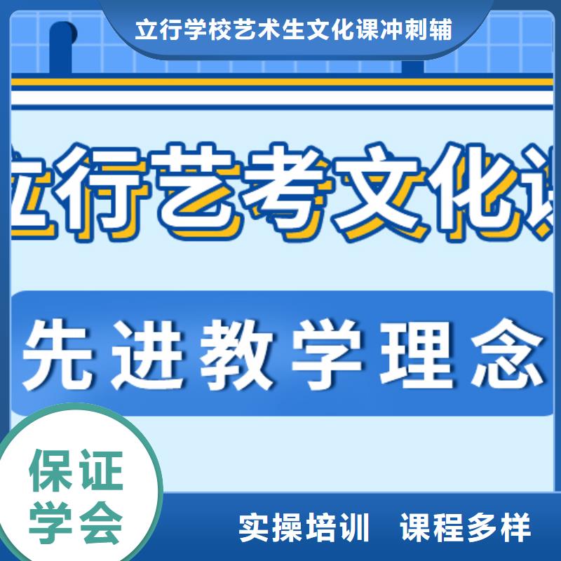 理科基础差，县艺考文化课补习机构
提分快吗？