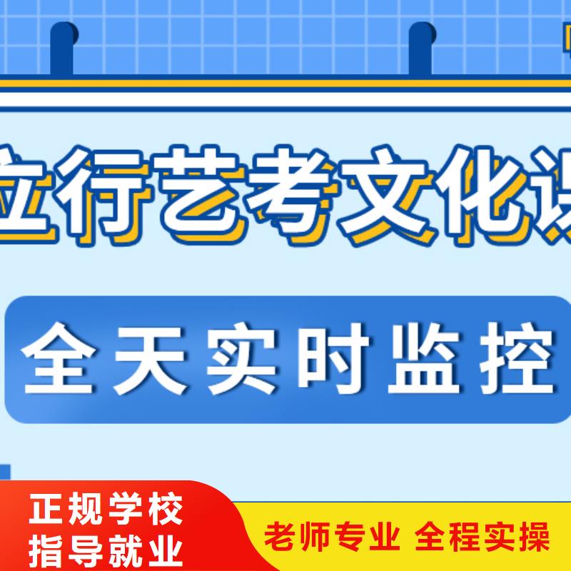 理科基础差，艺考文化课集训
怎么样？