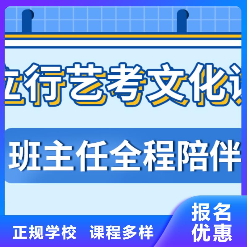 艺考文化课补习艺术专业日常训练指导就业