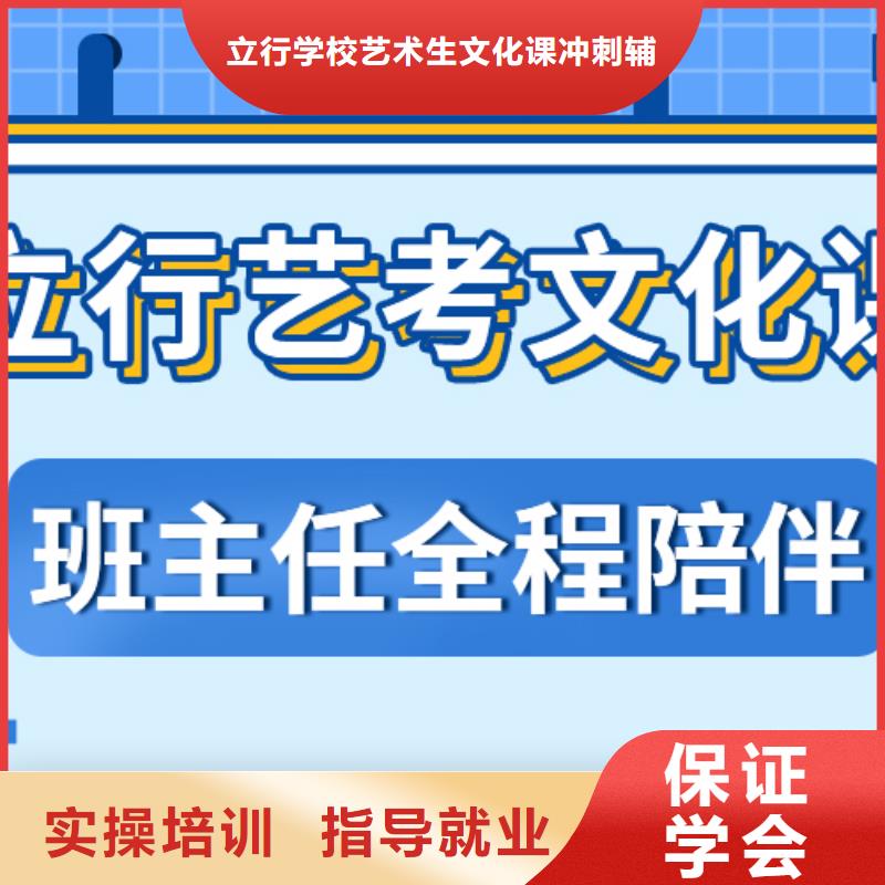 基础差，县
艺考文化课补习
好提分吗？
