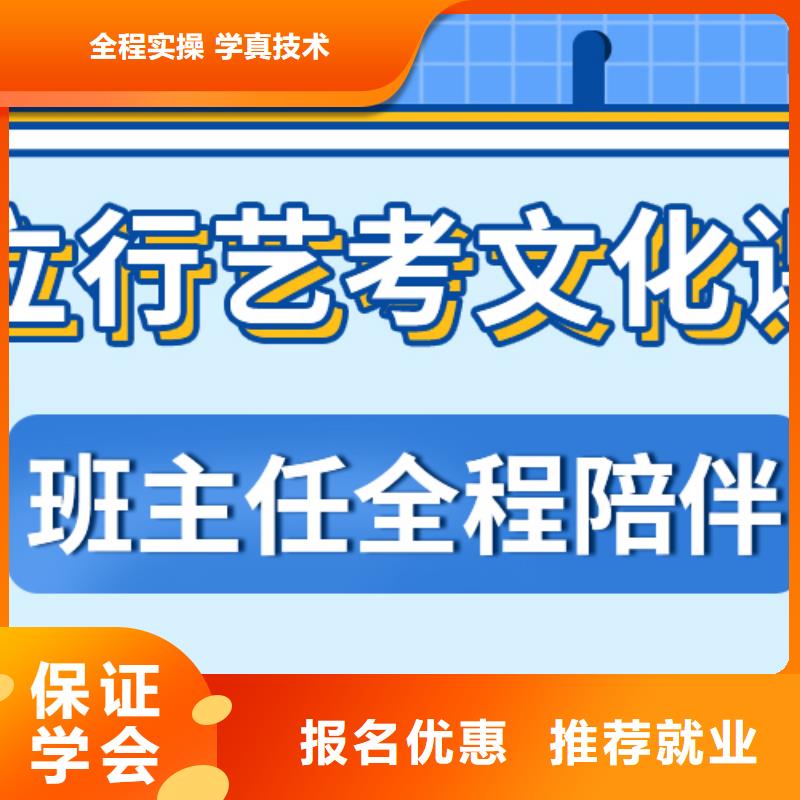 艺考文化课补习高考小班教学校企共建