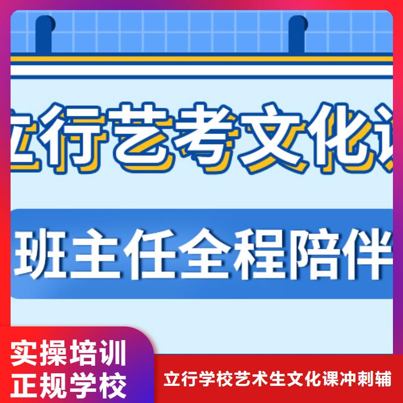 数学基础差，县艺考文化课提分快吗？