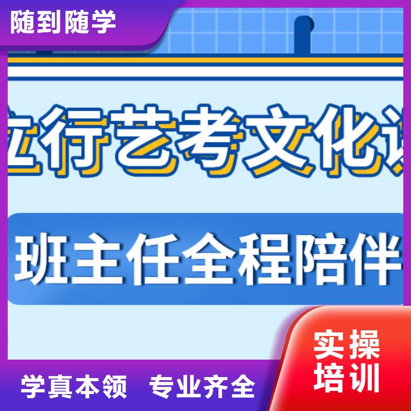 理科基础差，艺考文化课集训
怎么样？