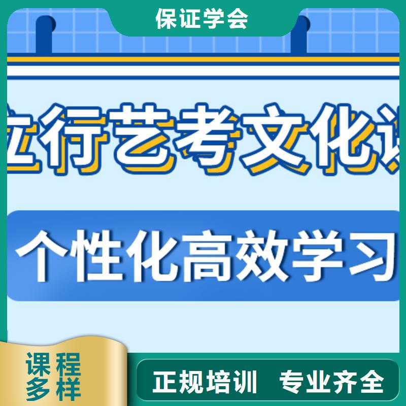 基础差，县艺考文化课补习机构
排行
学费
学费高吗？