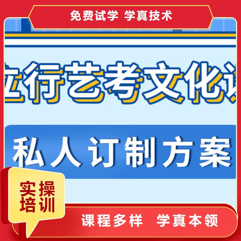 基础差，艺考文化课集训班
排行
学费
学费高吗？