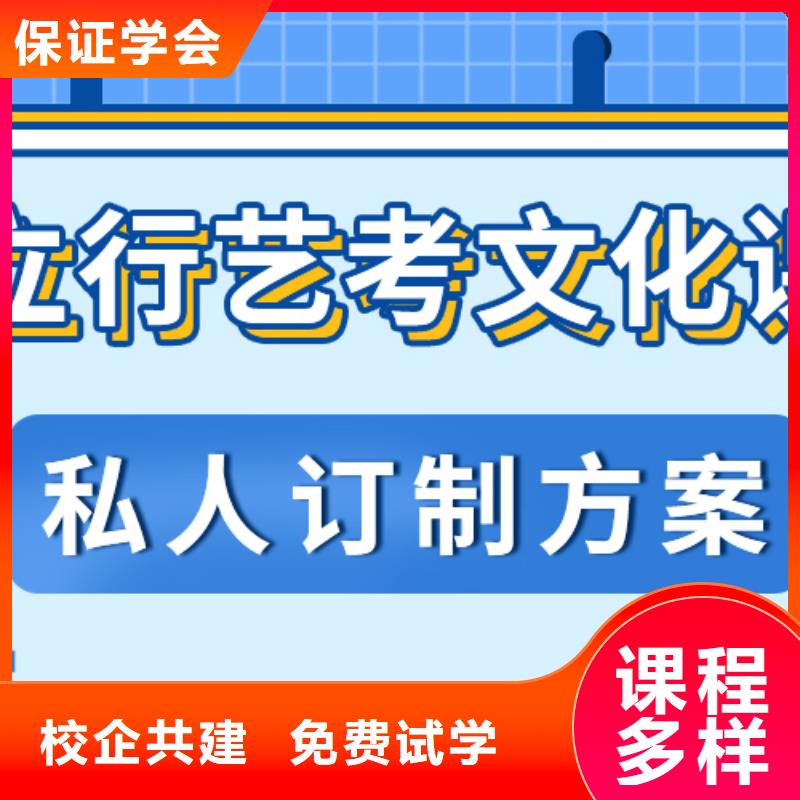 数学基础差，
艺考文化课补习
哪家好？