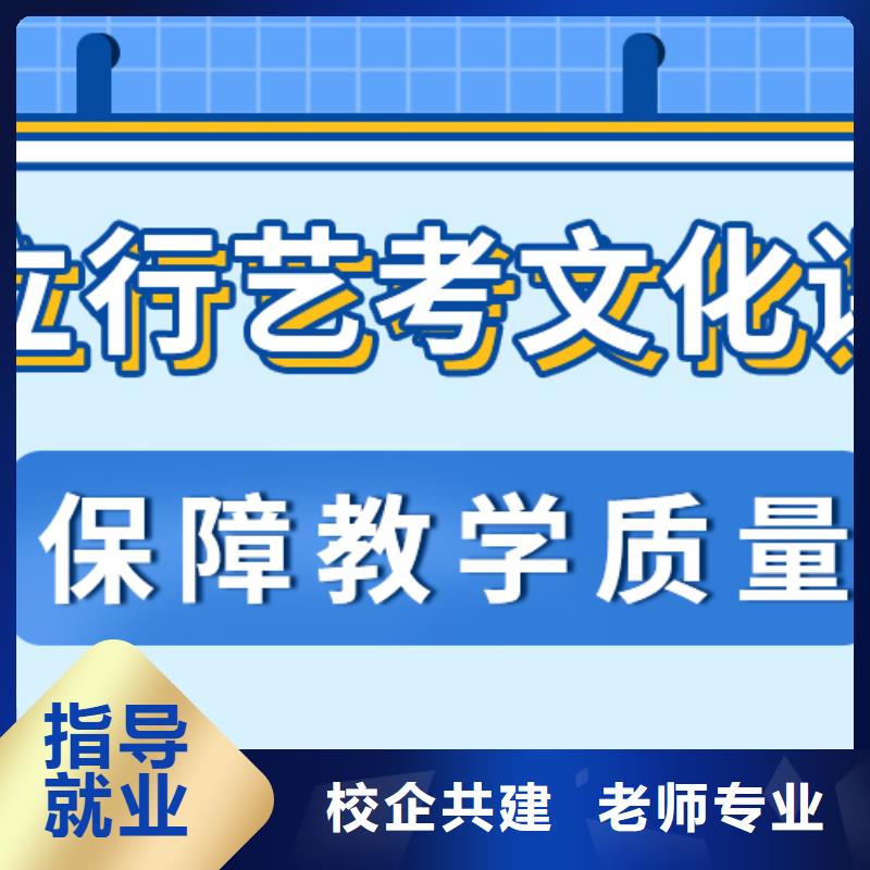 艺考文化课补习【高考复读周日班】校企共建