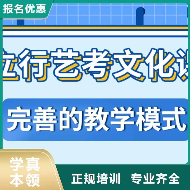 基础差，县
艺考文化课冲刺
提分快吗？