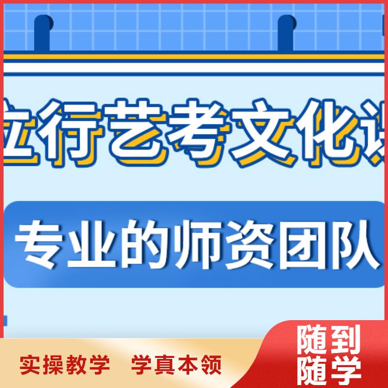 理科基础差，艺考文化课集训
怎么样？