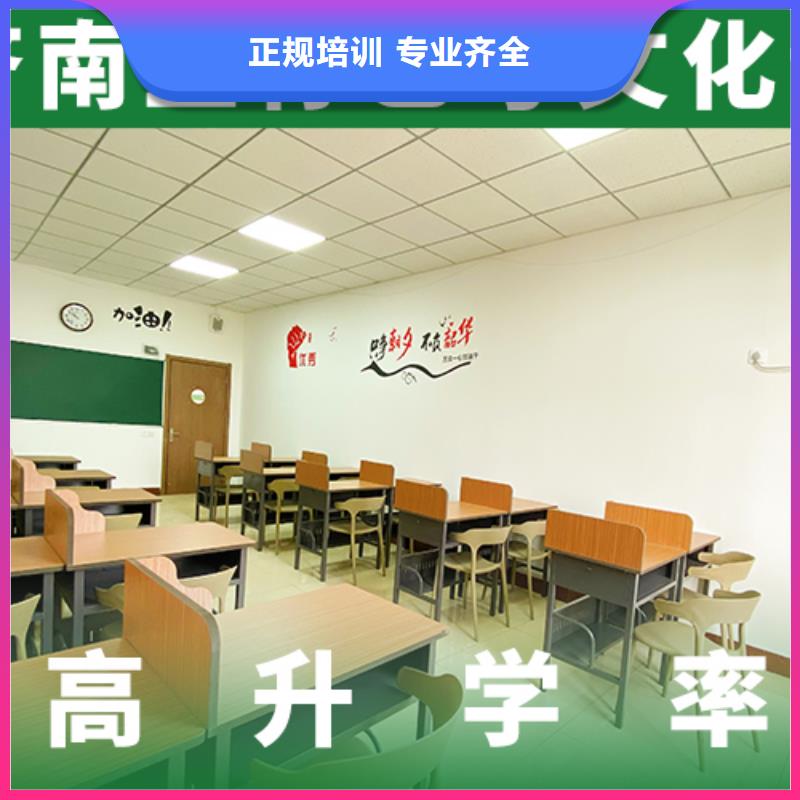 艺考文化课补习艺考培训机构随到随学