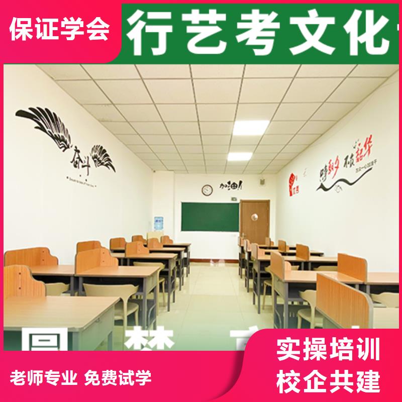 理科基础差，艺考文化课补习机构
排行
学费
学费高吗？