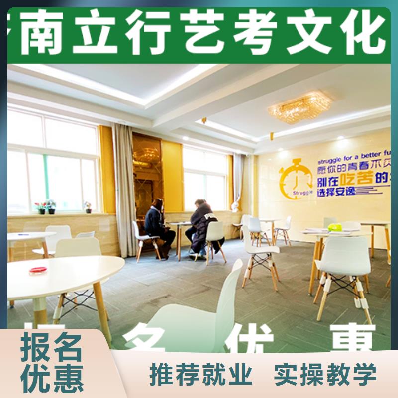 艺考文化课补习【【高考小班教学】】随到随学