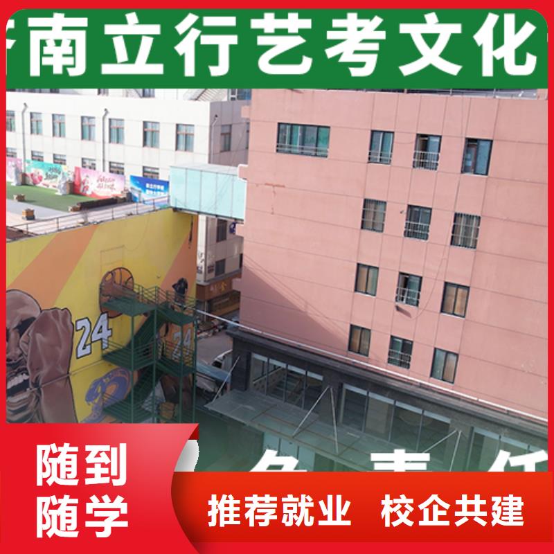 【艺考文化课补习艺考培训机构实操教学】