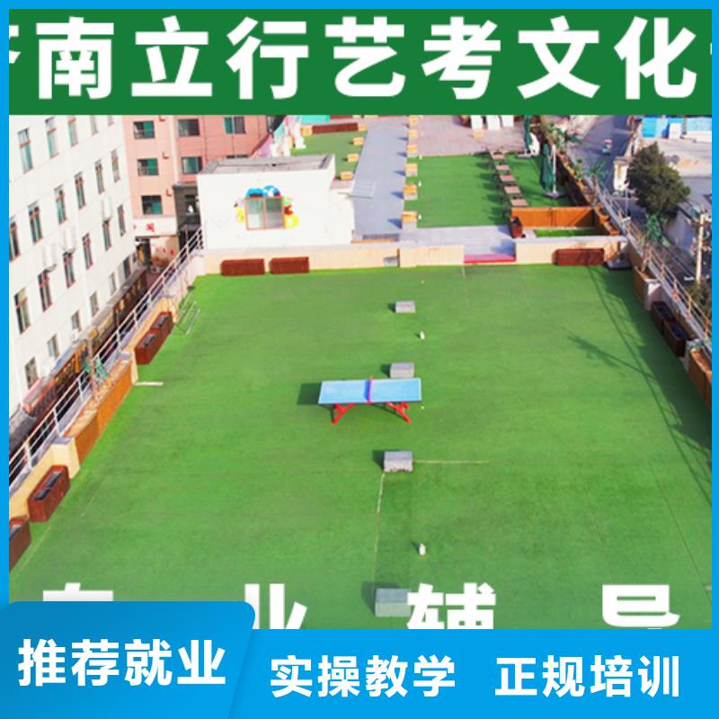 艺考文化课补习【复读学校】正规学校