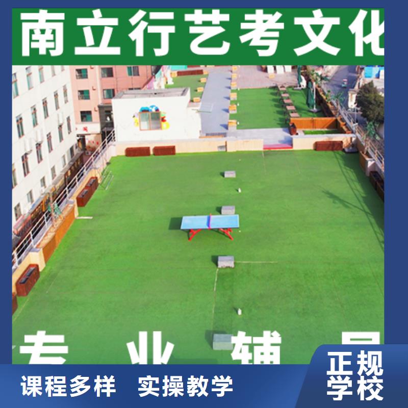理科基础差，县艺考文化课补习学校排行
学费
学费高吗？