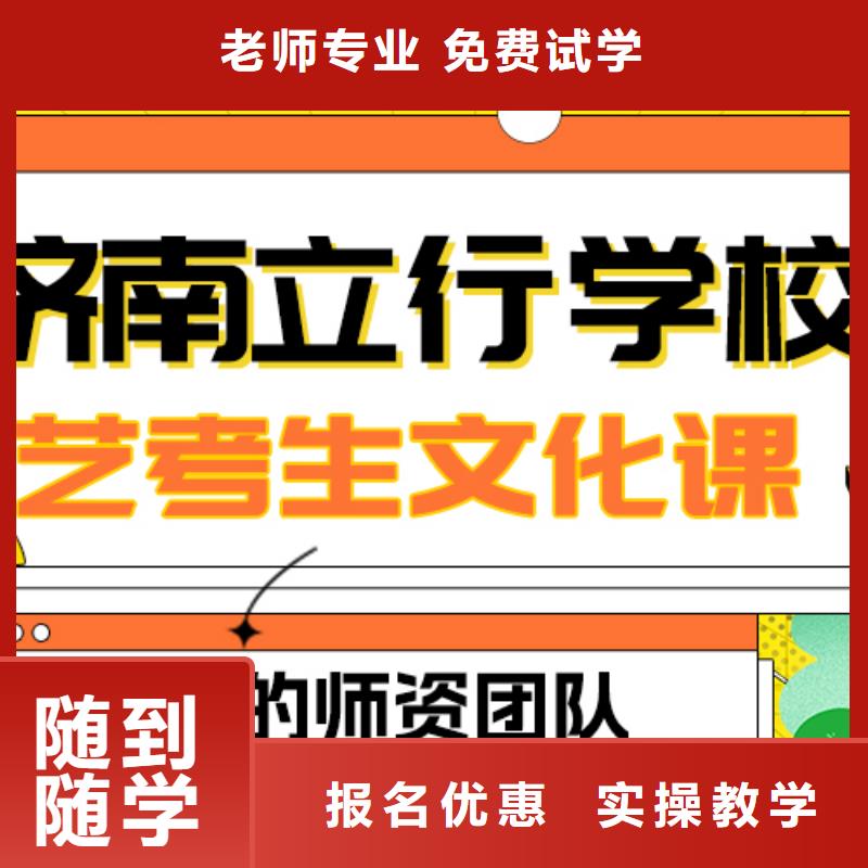 数学基础差，县
艺考生文化课
提分快吗？