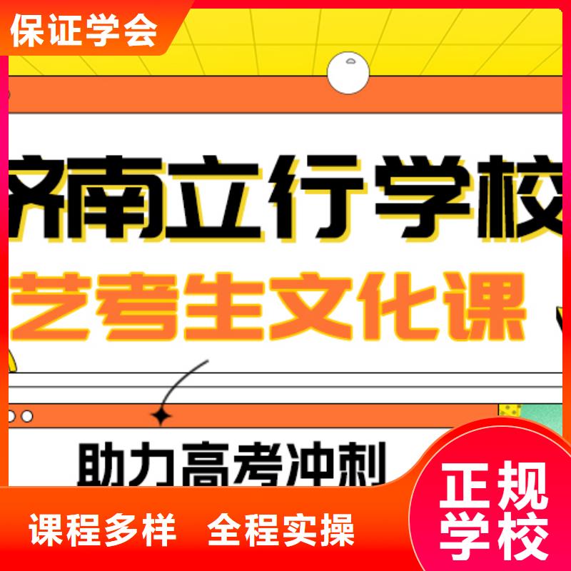 理科基础差，县
艺考生文化课补习班

好提分吗？
