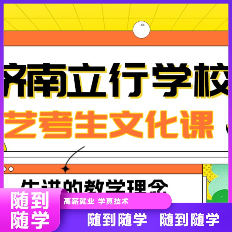 艺考文化课补习音乐艺考培训实操教学