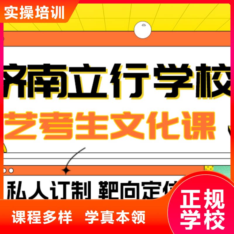 艺考文化课补习艺考文化课集训班技能+学历