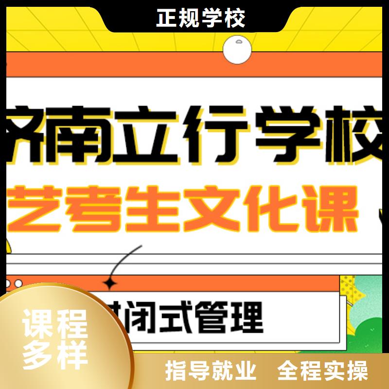 艺考文化课补习音乐艺考培训实操教学