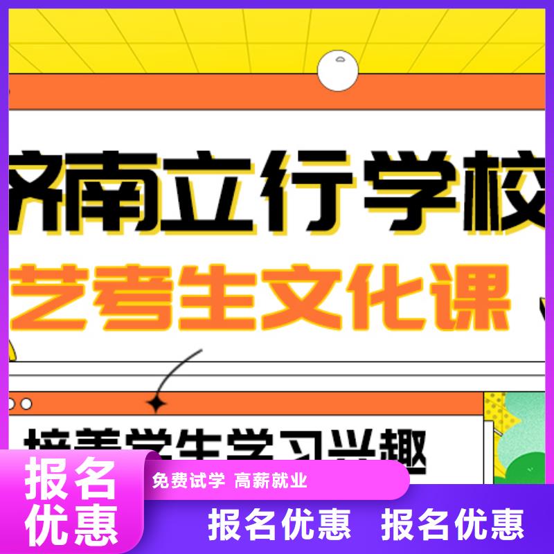 【艺考文化课补习高考语文辅导师资力量强】