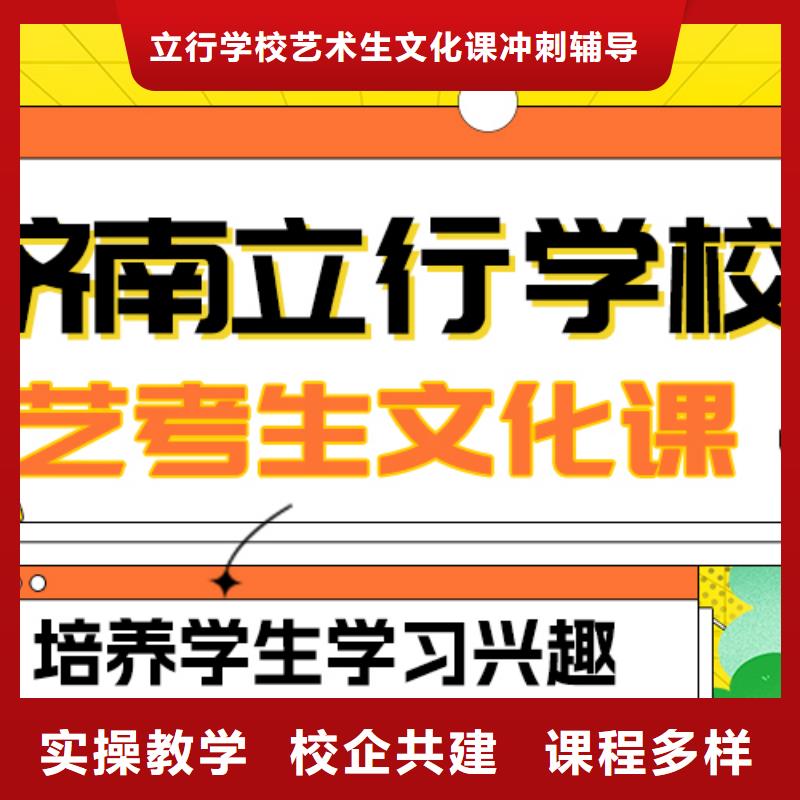 理科基础差，艺考文化课补习机构
提分快吗？