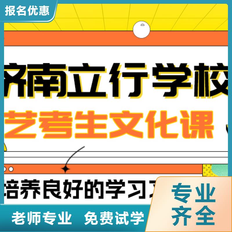 理科基础差，艺考文化课补习机构
提分快吗？