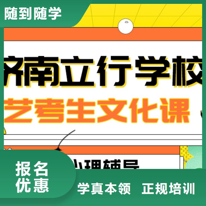 理科基础差，艺考文化课补习机构
提分快吗？