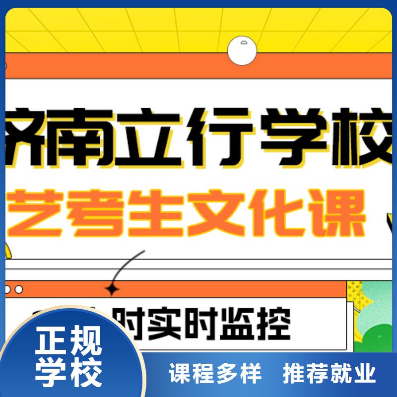 数学基础差,
艺考生文化课补习
谁家好?