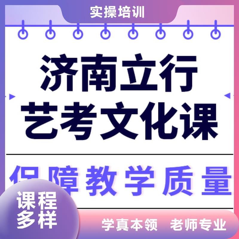 艺术生文化课高考志愿一对一指导就业不担心