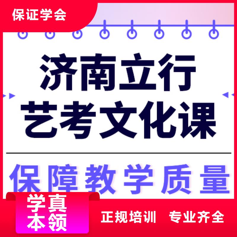 艺术生文化课-艺考一对一教学校企共建