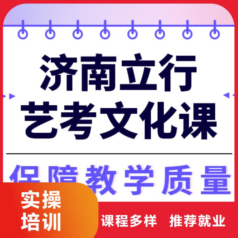 县
艺考文化课冲刺学校排行
学费
学费高吗？理科基础差，