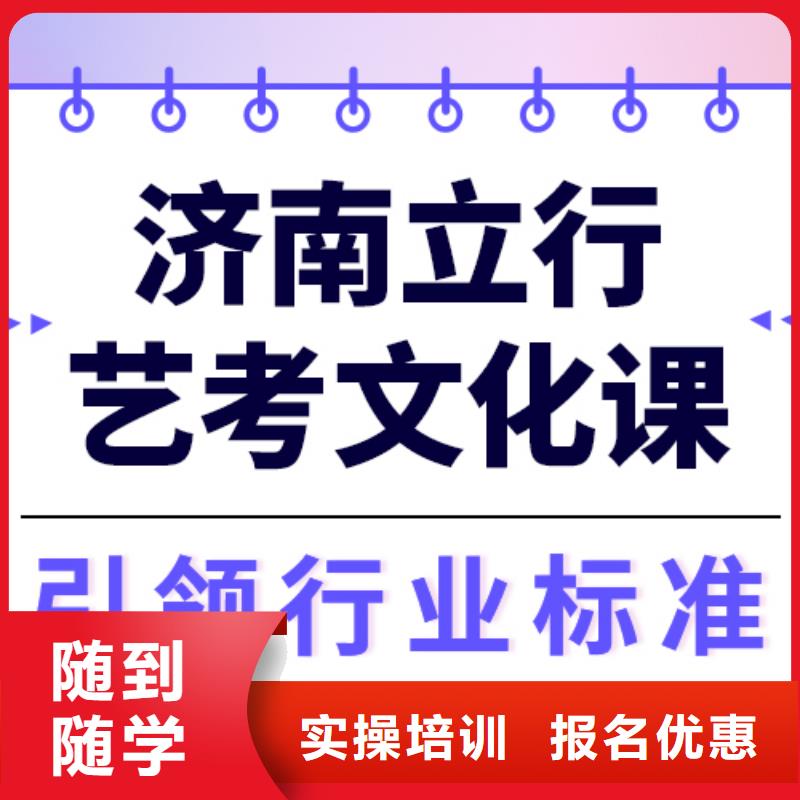 
艺考文化课补习班
怎么样？
文科基础差，