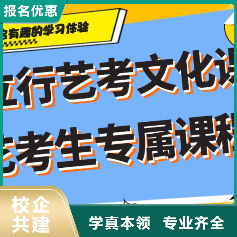 艺考生文化课集训
排行
学费
学费高吗？理科基础差，