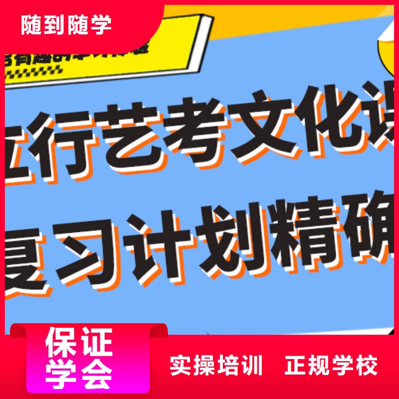 艺术生文化课艺考生一对一补习就业快