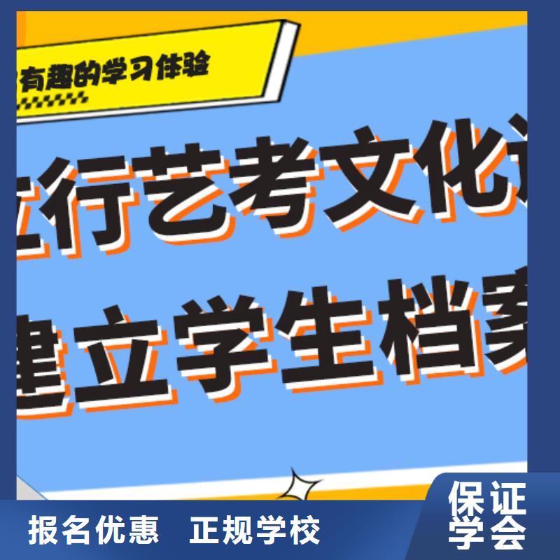 艺考生文化课集训班
好提分吗？

文科基础差，