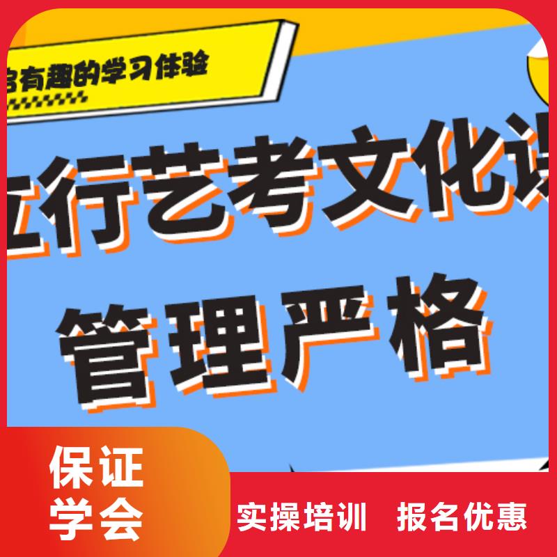 艺考文化课补习
哪家好？
文科基础差，