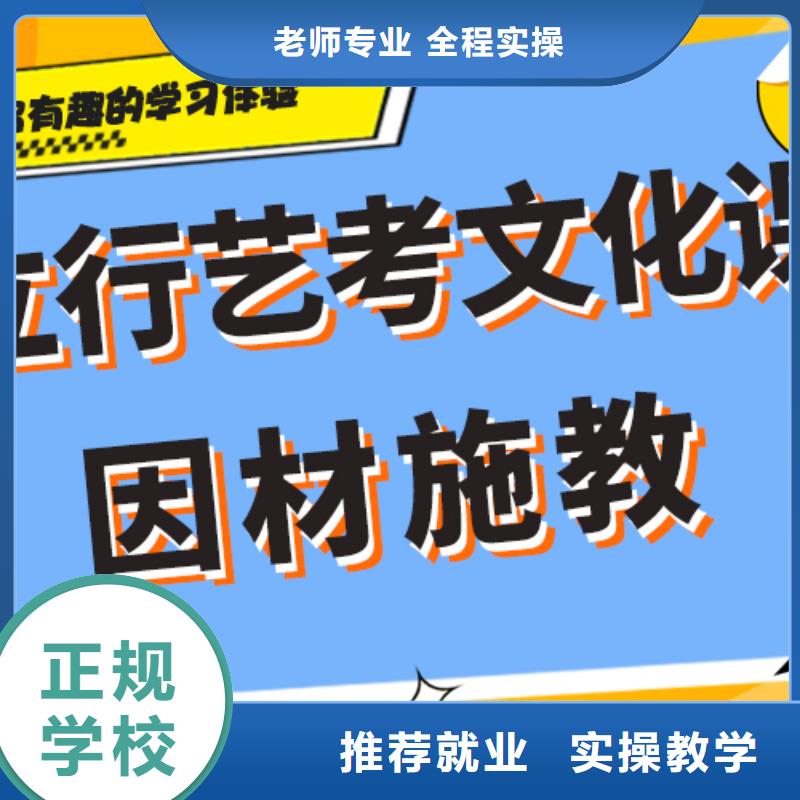 【艺术生文化课高考复读周日班全程实操】