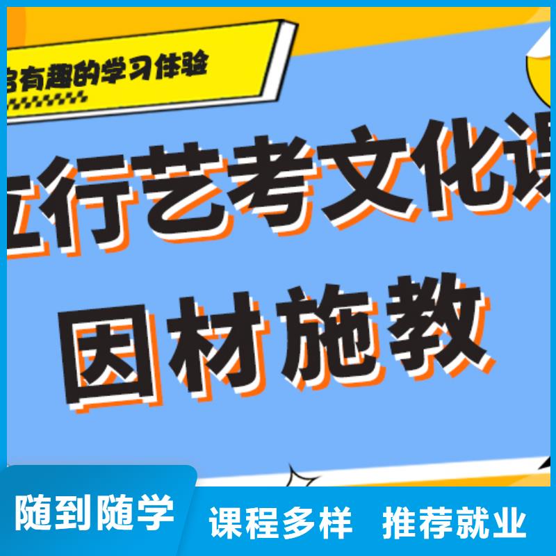 【艺术生文化课】高考物理辅导指导就业