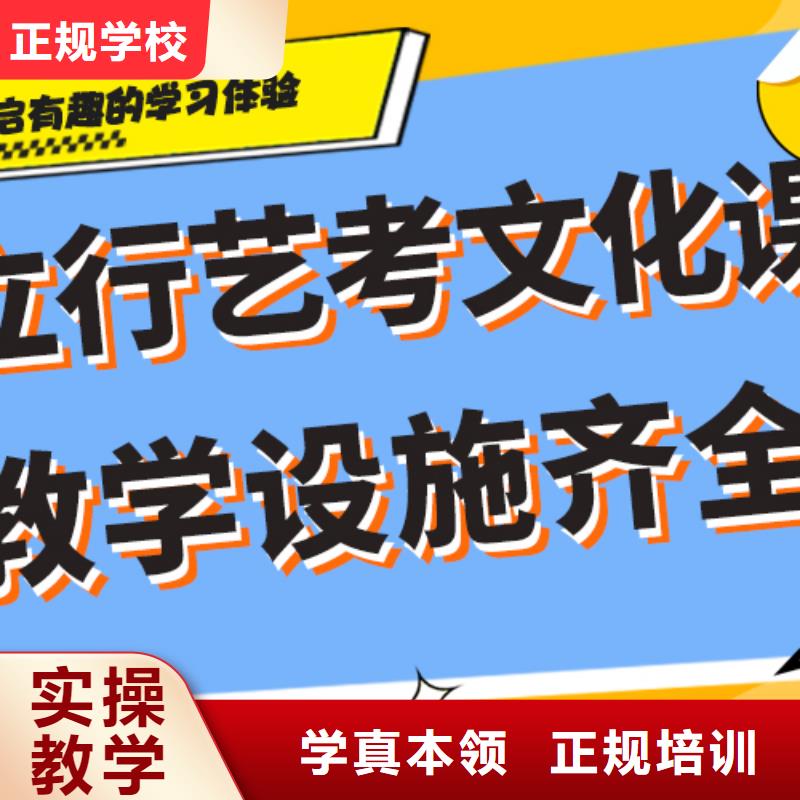 艺考文化课补习机构
排行
学费
学费高吗？基础差，
