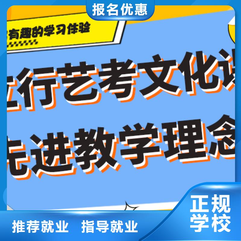 艺考生文化课
谁家好？
数学基础差，
