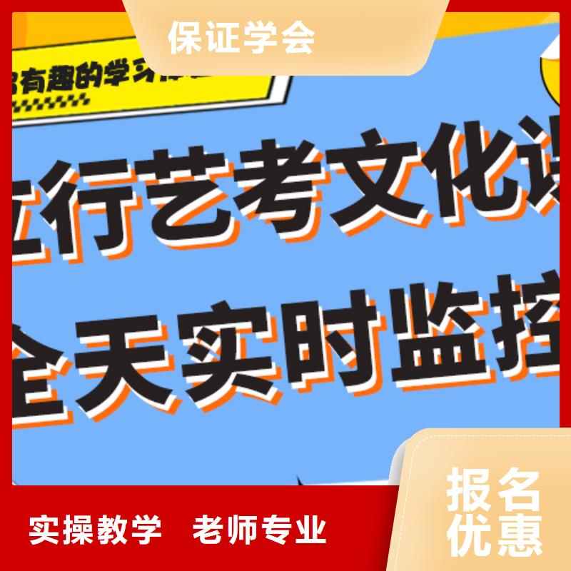 县
艺考文化课补习班
排行
学费
学费高吗？基础差，
