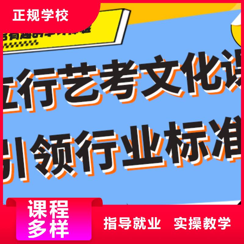 艺术生文化课高考复读清北班技能+学历