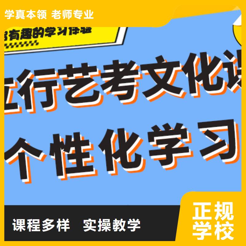 县艺考文化课补习学校排行
学费
学费高吗？理科基础差，