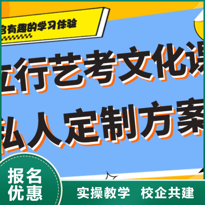 艺考生文化课集训
排行
学费
学费高吗？理科基础差，