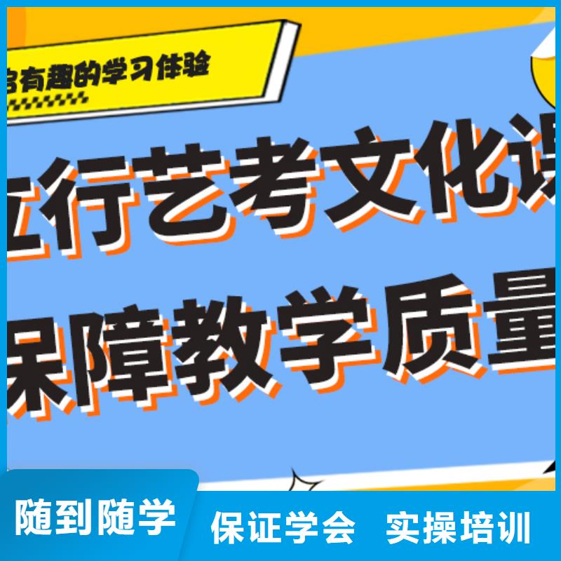 艺考生文化课集训
排行
学费
学费高吗？理科基础差，