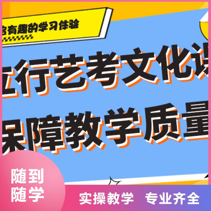 艺考生文化课集训

哪一个好？理科基础差，